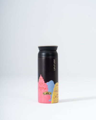 Downtown Building Tumbler - Downtown Cairo Edition