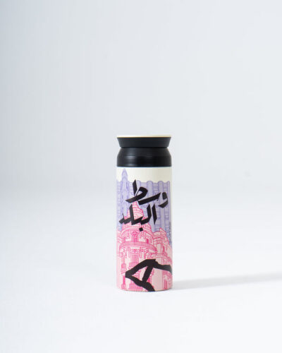 Monopoly Tumbler - Downtown Cairo Edition
