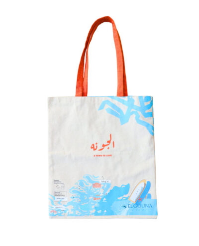 Marina Tote Bag - El Gouna Edition